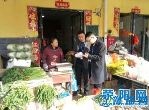豫龍鎮開展食用農產品零售專項檢查，筑牢食品安全防線